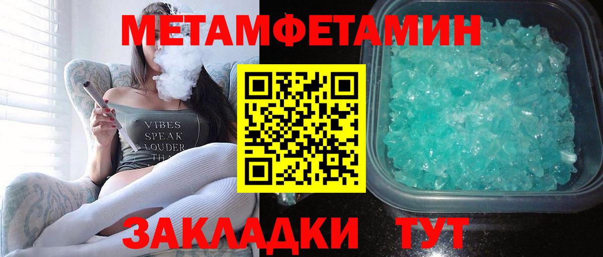 Амфетамин  Вход с VPN  Липецк  АМФЕТАМИН 98% 