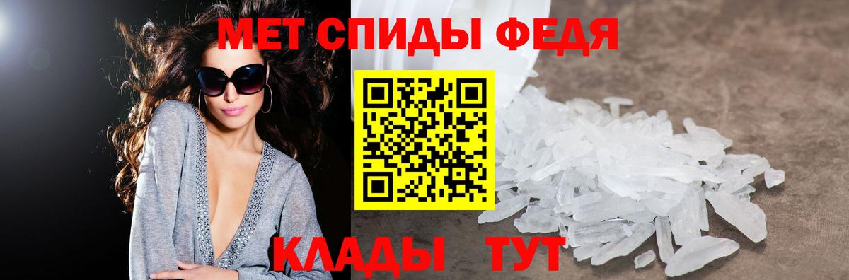 Amphetamine 97% Липецк