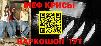 первитин Можайск