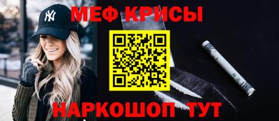 мет Можга