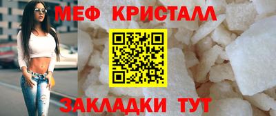 мет Можга