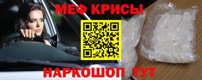 первитин Можайск