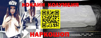 первитин Можайск