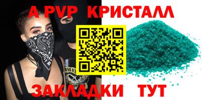 первитин Можайск