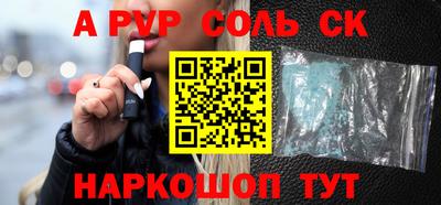 первитин Можайск