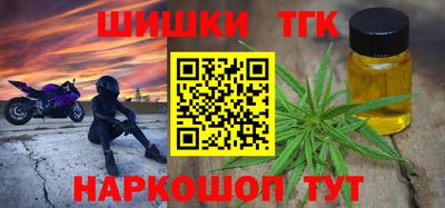 первитин Можайск