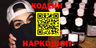 первитин Можайск