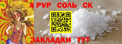 первитин Можайск