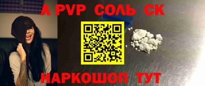 первитин Можайск