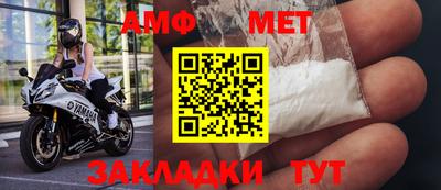 круглые Моздок