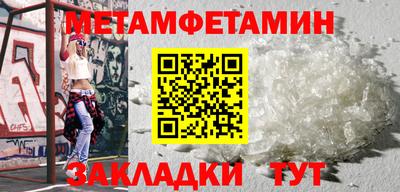 круглые Моздок