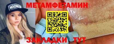 круглые Моздок