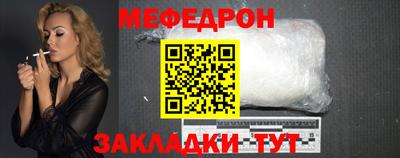 первитин Можайск