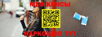 первитин Можайск