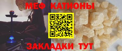 первитин Можайск