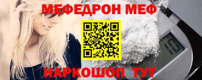 мет Можга