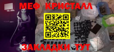 мет Можга