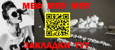 круглые Моздок