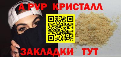 первитин Можайск