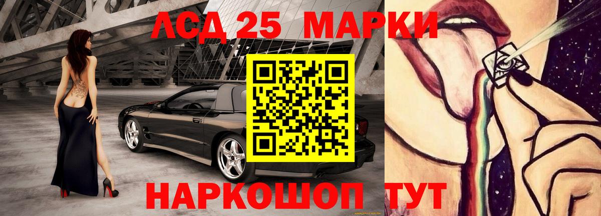 Лсд 25 экстази кислота  Вход с VPN  Лсд 25 экстази  Липецк 