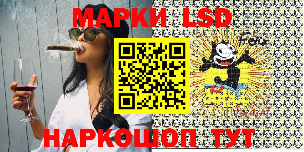 Марки N-bome 1,8мг  Вход с VPN  Марки N-bome  Липецк  где можно купить   Марки N-bome 1,8мг 