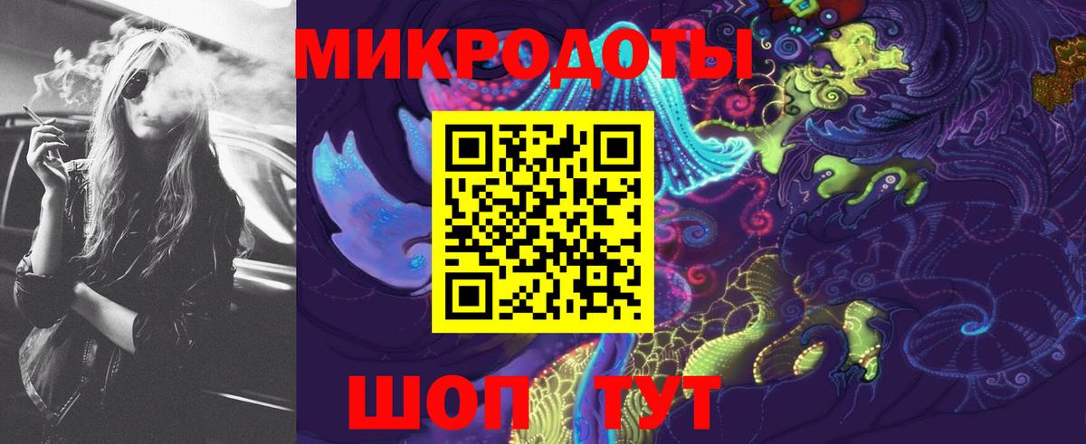 Псилоцибиновые грибы мухоморы Липецк