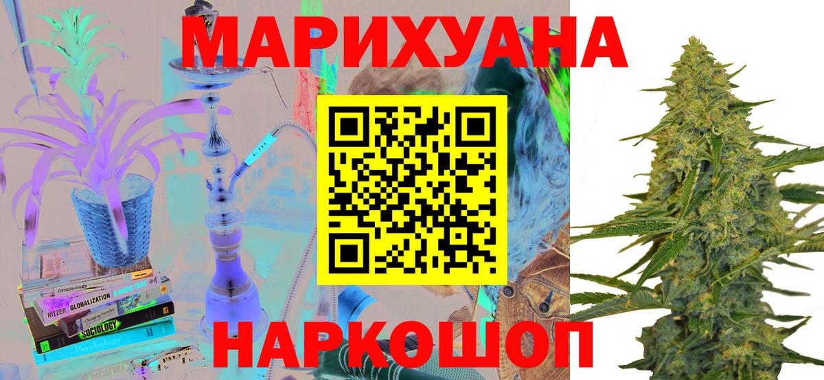 Липецк  Каннабис White Widow  Бошки Шишки White Widow  Шишки марихуана конопля  Вход с VPN 